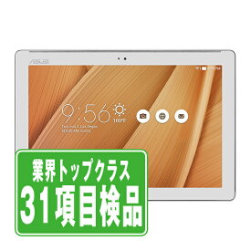 【中古】 ZenPad10 (Z300M) ホワイト 本体 Wi-Fiモデル タブレット 【あす楽】 【保証あり】 【送料無料】 z300mw7mtm