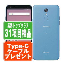 【中古】 L-03K LG style Blue SIMフリー 本体 ドコモ スマホ 【あす楽】 【保証あり】 【送料無料】 l03kbl6mtm