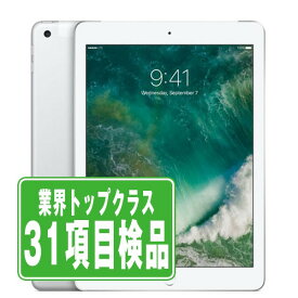 【中古】 iPad 第5世代 32GB 良品 SIMフリー Wi-Fi+Cellular シルバー A1823 9.7インチ 2017年 iPad5 本体 タブレット アイパッド アップル apple 【あす楽】【保証あり】【送料無料】 ipd5mtm1289