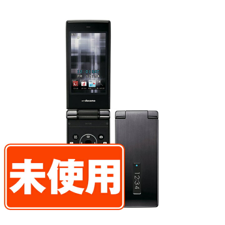 楽天市場】【未使用】SH-03E Black 本体 ドコモ ガラケー シャープ 
