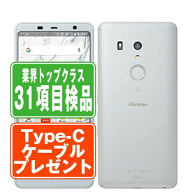 【中古】 F-02L arrows Be3 ホワイト SIMフリー 本体 ドコモ スマホ ahamo対応 アハモ 父の日 【あす楽】 【保証あり】 【送料無料】 f02lw7mtm