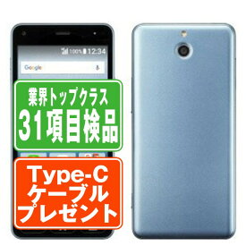 【中古】 705KC かんたんスマホ ライトブルー 本体 ワイモバイル スマホ 父の日 【あす楽】 【保証あり】 【送料無料】 705kcybl7mtm