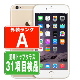【中古】 iPhone6 Plus 16GB ゴールド Aランク 本体 ドコモ スマホ アイフォン アップル apple 父の日 【あす楽】 【保証あり】 【送料無料】 ip6pmtm168