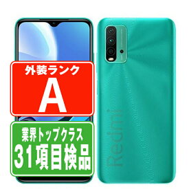 【中古】 Redmi 9T 64GB オーシャングリーン Aランク SIMフリー 本体 スマホ 父の日 【あす楽】 【保証あり】 【送料無料】 r9tgr8mtm