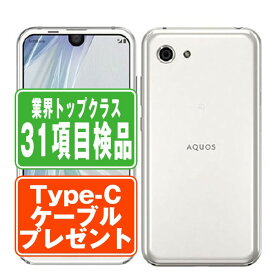 【中古】 SHV41 AQUOS R compact ムーンホワイト SIMフリー 本体 au スマホ ahamo対応 アハモ シャープ 父の日 【あす楽】 【保証あり】 【送料無料】 shv41w7mtm