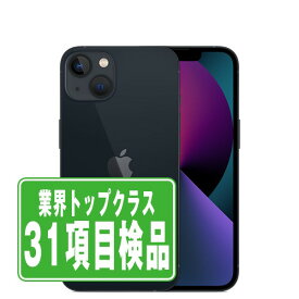 【中古】 iPhone13 128GB ミッドナイト SIMフリー 本体 スマホ アイフォン アップル apple 父の日 【あす楽】 【保証あり】 【送料無料】 ip13mtm1759