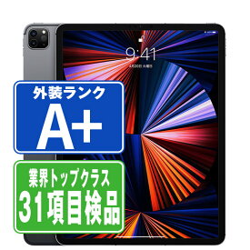 【中古】iPad Pro 第5世代 Wi-Fi 128GB 12.9インチ スペースグレイ A2378 2021年 ほぼ新品 本体 Wi-Fiモデル タブレット アイパッド アップル apple 父の日 【あす楽】 【保証あり】 【送料無料】 ipdp5mtm2562