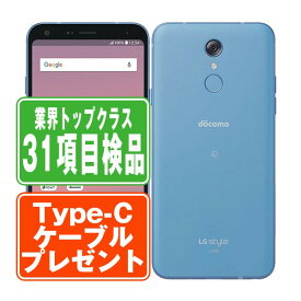 【中古】 L-03K LG style Blue SIMフリー 本体 ドコモ スマホ 父の日 【あす楽】 【保証あり】 【送料無料】 l03kbl7mtm