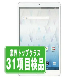 【中古】 d-01J dtab Compact Silver SIMフリー 本体 ドコモ タブレット ファーウェイ 父の日 【あす楽】 【保証あり】 【送料無料】 d01jsv7mtm