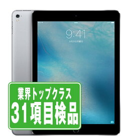 【中古】iPad Pro Wi-Fi+Cellular 32GB 9.7インチ スペースグレイ A1675(A1674) 2016年 SIMフリー 本体 タブレット アイパッド アップル apple 父の日 【あす楽】 【保証あり】 【送料無料】 ipdpmtm324