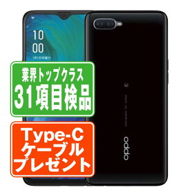 【中古】 RenoA 128GB ブラック SIMフリー 本体 楽天モバイル スマホ ahamo対応 アハモ 父の日 【あす楽】 【保証あり】 【送料無料】 renoarmbk7mtm