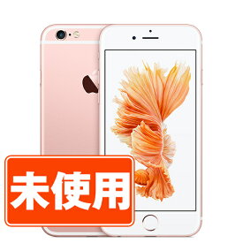 【未使用】iPhone6S 32GB ローズゴールド SIMフリー 本体 スマホ iPhone 6S アイフォン アップル apple 父の日 【あす楽】 【保証あり】 【送料無料】 ip6smtm311