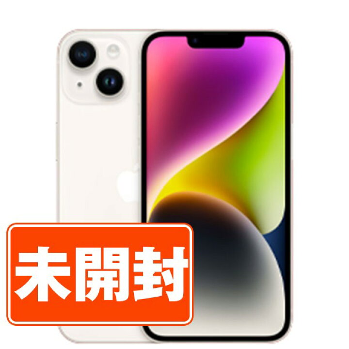 楽天市場】【未開封】iPhone14 128GB スターライト SIMフリー 本体  