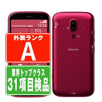 楽天市場】F-52B らくらくスマートフォン（スマートフォン本体 
