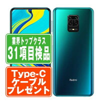 楽天市場】xiaomi redmi note 9s（機能（SIMカード）SIMフリー 