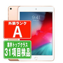 楽天市場】ipad mini5 64gb ゴールド wi－fi cellular simフリー 