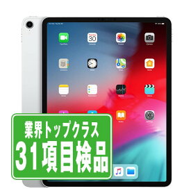 【中古】iPad Pro 第1世代 Wi-Fi+Cellular 64GB 11インチ シルバー A1934 2018年 SIMフリー 本体 タブレット アイパッド アップル apple 【あす楽】 【保証あり】 【送料無料】 ipdpmtm155