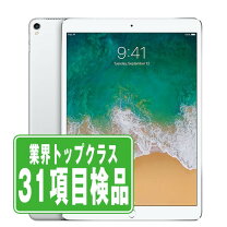 楽天市場】ipad pro 10.5 中古 64gbの通販