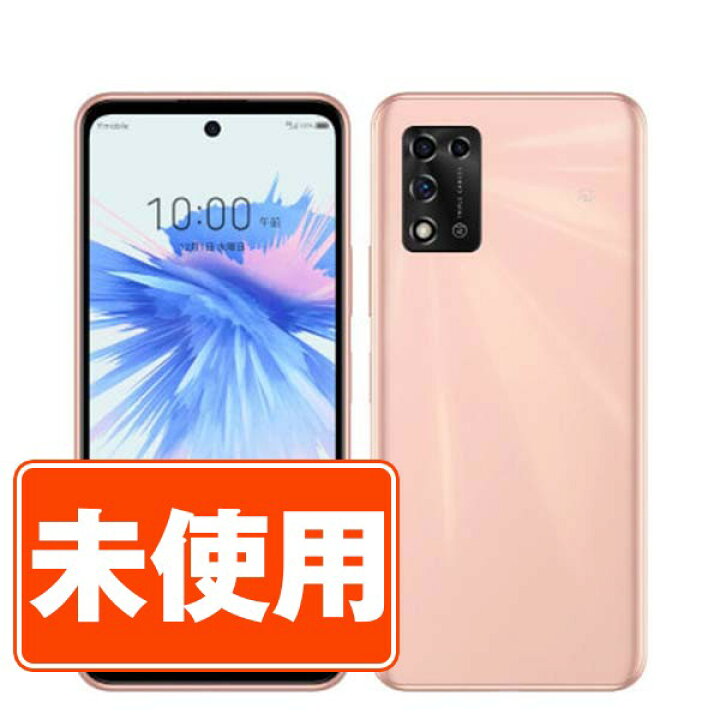 楽天市場】【未使用】A103ZT Libero 5G II ピンク SIMフリー 本体 ワイ 