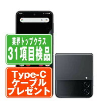 楽天市場】galaxy z flip4（メーカーサムスン）（スマートフォン本体 