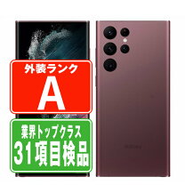 楽天市場】galaxy s22ultra本体（スマートフォン本体｜スマートフォン 