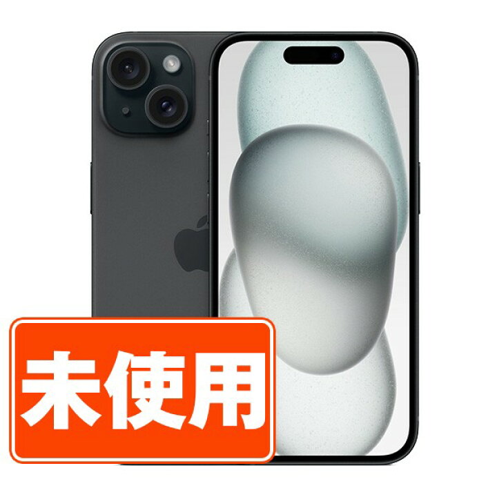 楽天市場】【未使用】iPhone15 256GB ブラック SIMフリー 本体 スマホ 