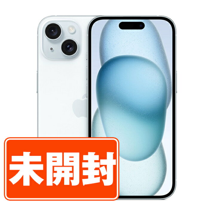 楽天市場】【未使用】iPhone15 128GB ブルー SIMフリー 本体 スマホ  