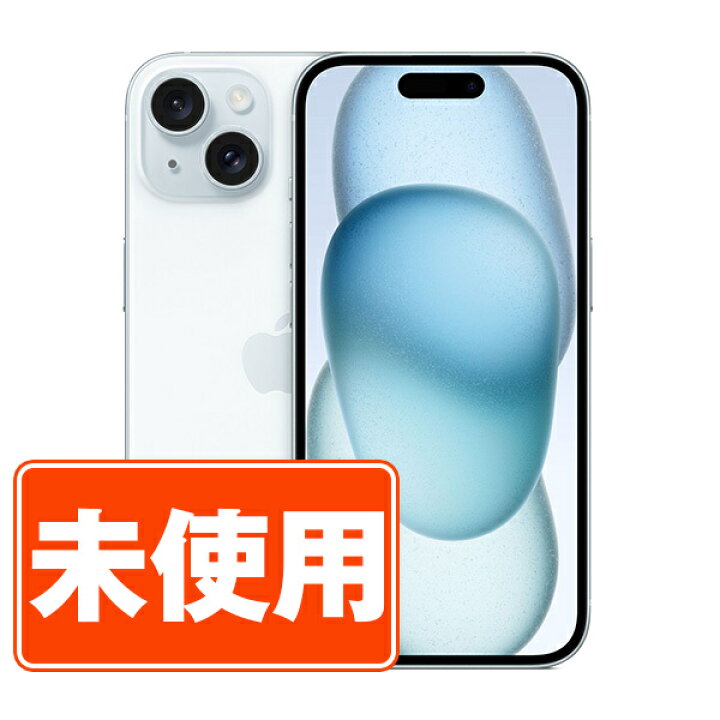楽天市場】【未使用】iPhone15 Plus 128GB ブルー SIMフリー 本体 