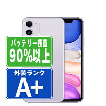 楽天市場】iphone 11 simフリー パープルの通販