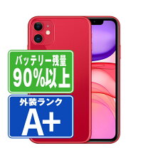 楽天市場】iphone11 128gb レッドの通販