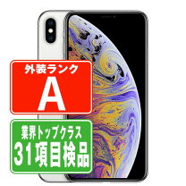 楽天市場】iphone xs 256gb simフリーの通販