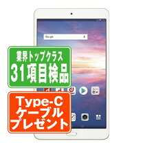 楽天市場】huawei タブレット simフリーの通販