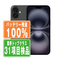 楽天市場】Apple iPhone 16 (128 GB)の通販