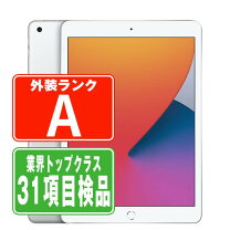 楽天市場】ipad 第8世代 simフリー（タブレットPC本体｜スマートフォン 