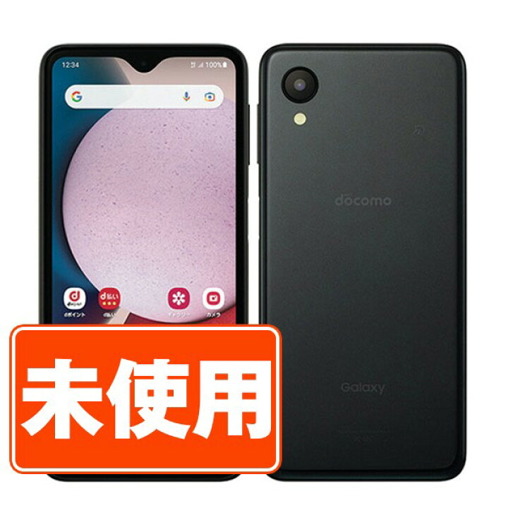 楽天市場】【未使用】SC-56C Galaxy A23 5G ブラック SIMフリー 本体 