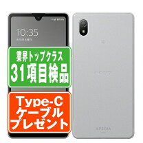 楽天市場】xperia ace iii（スマートフォン本体｜スマートフォン 