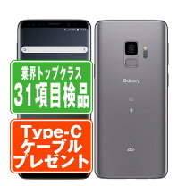 楽天市場】au スマホ 本体 中古 galaxys9の通販