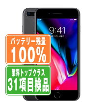 楽天市場】iphone 8 plus simフリー（スマートフォン本体 