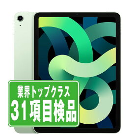 【中古】 iPad Air4 Wi-Fi+Cellular 64GB グリーン A2072 2020年 SIMフリー 本体 ipadair4 ipadair 第4世代 タブレット アイパッド アップル apple 【あす楽】 【保証あり】 【送料無料】 ipda4mtm839