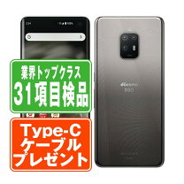 楽天市場】arrows 5g f-51a チタニウムシルバーの通販 