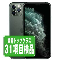 楽天市場】iphone 11 pro max green 256の通販 