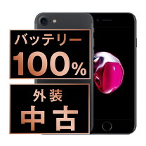 楽天市場】iphone7 simフリー バッテリー 100%の通販