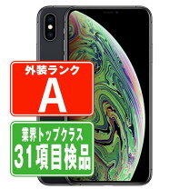楽天市場】iphonexs max 64gb(スペースグレイの通販 