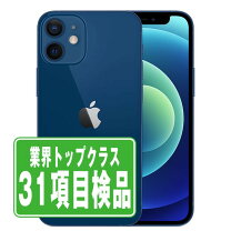 楽天市場】iphone 12 mini 64g ブルーの通販
