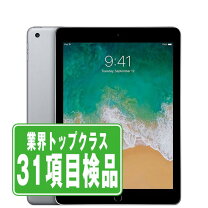 楽天市場】ipad 第5世代 128gbの通販 