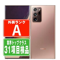 楽天市場】galaxy20ウルトラ本体の通販