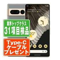 楽天市場】pixel 7 pro（スマートフォン本体｜スマートフォン 