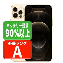 楽天市場】iphone 12 pro max 128gb simフリー goldの通販 