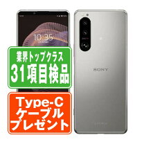 楽天市場】xperia5 本体（スマートフォン・タブレット）の通販