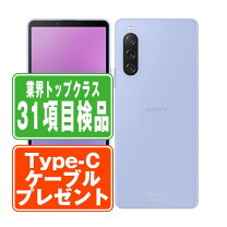 楽天市場】xperia 10 v（機能（SIMカード）SIMロック解除済 